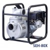 Koshin SEH-80X Бензиновая мотопомпа 930 л/мин для воды