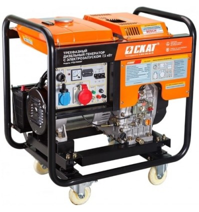 СКАТ УГД-7500ЕТ Трехфазный дизель-генератор 7,5 кВт