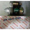 Стартер электрический KM186F-15100