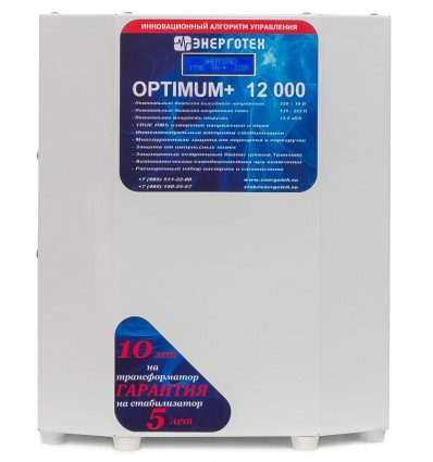 Энерготех Optimum+ 12000 Стабилизатор однофазный