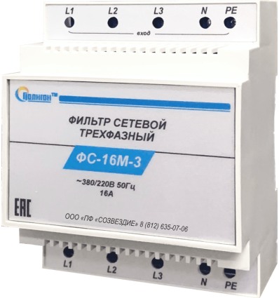 Полигон ФС-16М-3 Фильтр сетевой помехоподавляющий