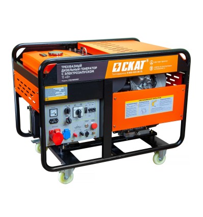 Скат УГД-15000ЕТ PROFF Трехфазная электростанция 15 кВт